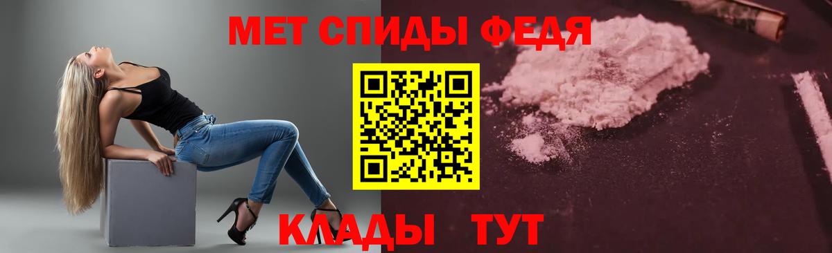 Amphetamine Premium Красноярск
