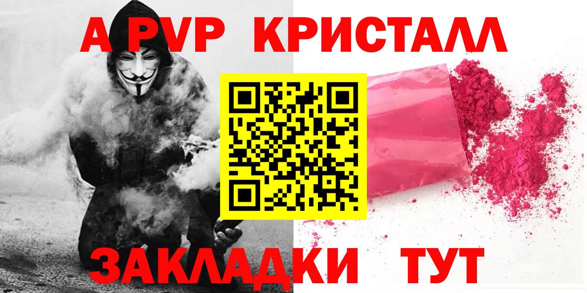 Красноярск  ГАШ  МАРИХУАНА  Вход с VPN  Меф  