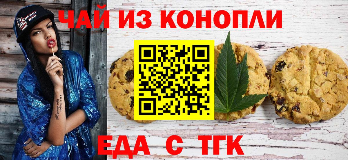 Гашиш Красноярск