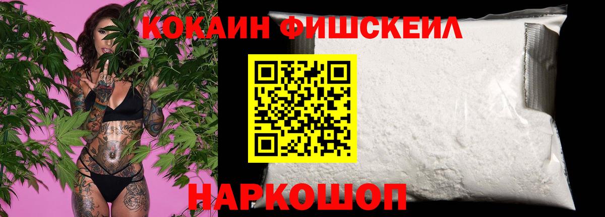 COCAIN 98% Красноярск