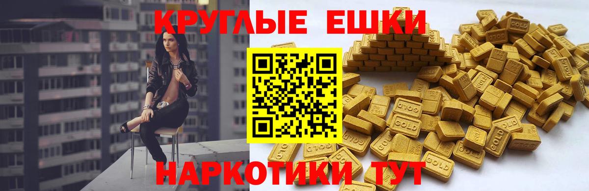 Экстази Cube  Вход с VPN  Красноярск  блэк спрут tor  ЭКСТАЗИ круглые  Экстази 