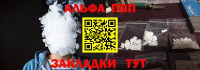 меф Изобильный