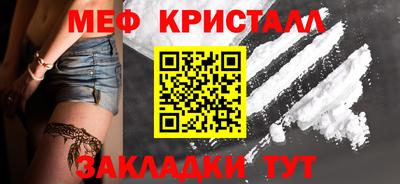 тгк Ипатово