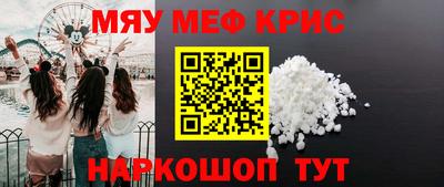 тгк Ипатово