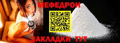 mdma Ирбит