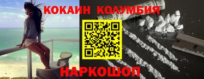 тгк Ипатово