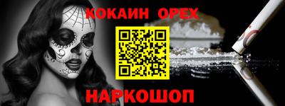 меф Изобильный