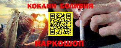 тгк Ипатово