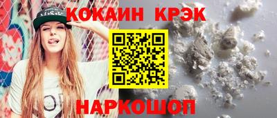 тгк Ипатово