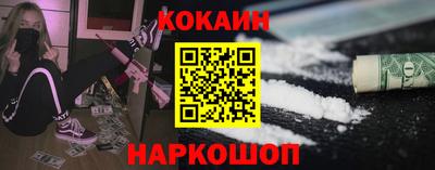 тгк Ипатово