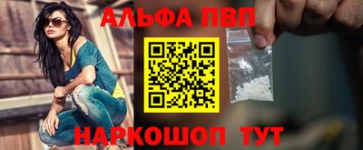 меф Изобильный