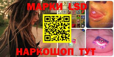 тгк Ипатово