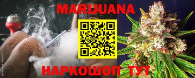 тгк Ипатово