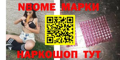 меф Изобильный