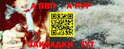 тгк Ипатово