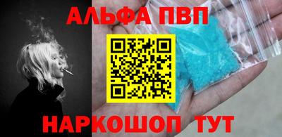 меф Изобильный