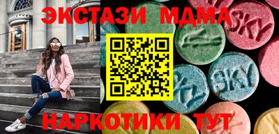 тгк Ипатово