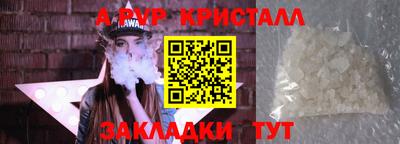 mdma Ирбит