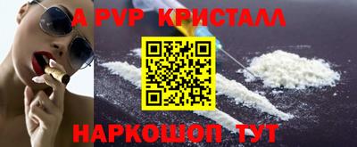 меф Изобильный