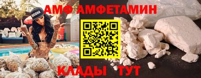 меф Изобильный