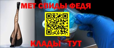 меф Изобильный