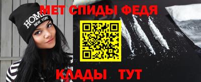 меф Изобильный
