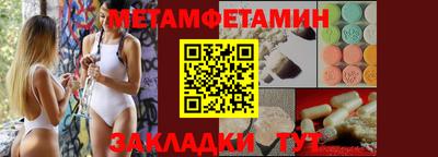 меф Изобильный