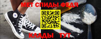 тгк Ипатово