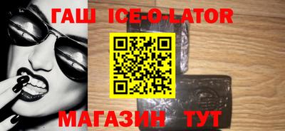 тгк Ипатово