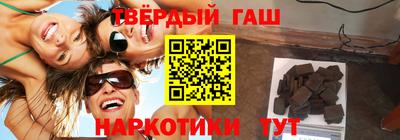 тгк Ипатово