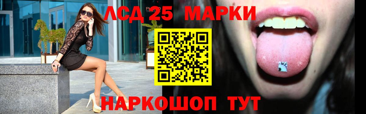 ЛСД экстази ecstasy Красноярск