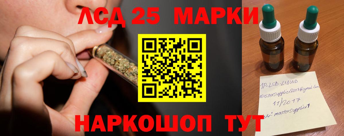 Красноярск  ЛСД экстази ecstasy  ЛСД экстази кислота  Вход с VPN 
