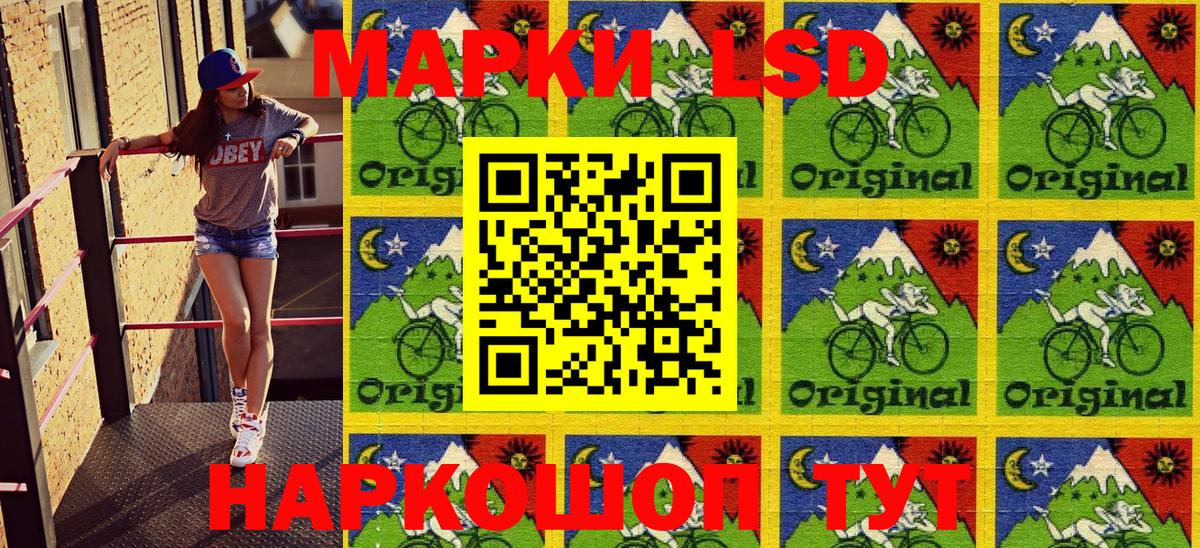 Наркотические марки 1500мкг  купить закладку  Марки N-bome  Красноярск  Вход с VPN 